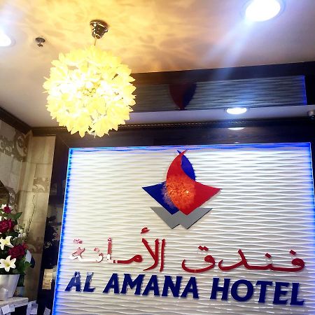 Al Amana Hotel Dubai Exterior foto